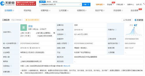 投資助力流程挖掘，騰訊布局企業(yè)軟件新生態(tài)——從擘畫(huà)進(jìn)入望繁信科技談起