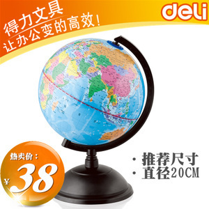 得力地球儀 教學演示與文化用品的智慧之選