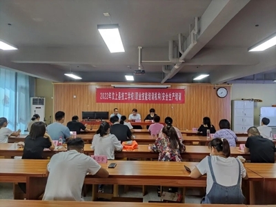 筑牢安全防線 賦能技能培訓(xùn)——2022年汶上縣技工學(xué)校安全生產(chǎn)培訓(xùn)班正式開班