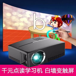 神筆魔屏 引領兒童早教新紀元的十大創新功能